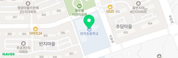 반지초등학교 놀이시설 지도 이미지