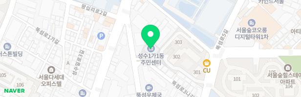 구립 성원어린이집 실내놀이터 지도 이미지