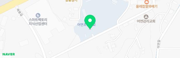 어연초등학교 놀이시설 지도 이미지