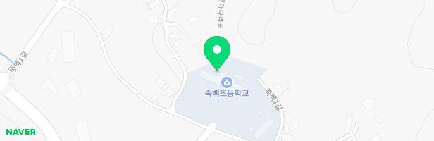 죽백초등학교 놀이시설 지도 이미지
