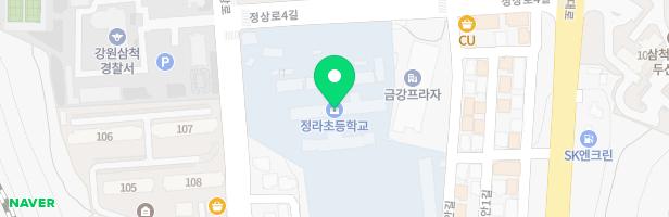 삼척 정라초등학교 병설유치원 놀이시설 지도 이미지