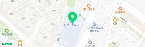 화진초등학교 지도 이미지