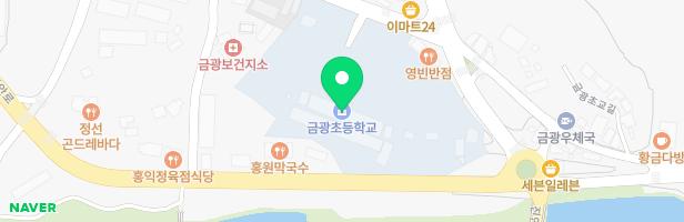 금광초 병설유치원 놀이터 지도 이미지