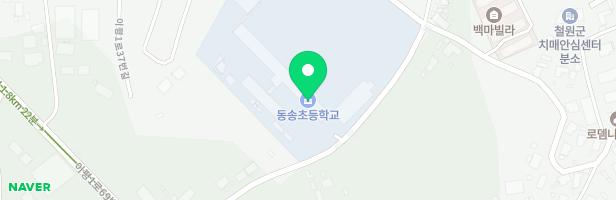 동송초등학교 운동장놀이터 지도 이미지