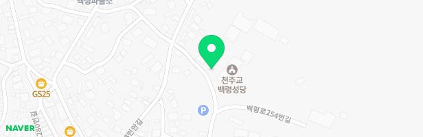 백령성모유치원 실내놀이시설 지도 이미지