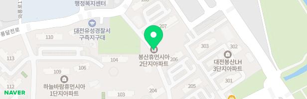대전봉산휴먼시아(2BL) 유원장 지도 이미지