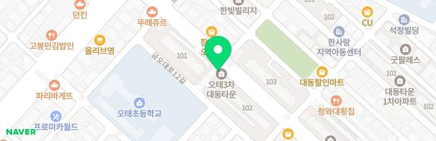 오태3차 대동1,2단지(103동)놀이시설 지도 이미지