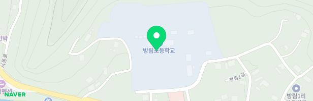 방림초등학교 병설유치원 놀이시설 지도 이미지