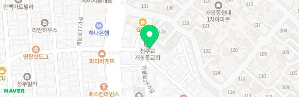 개봉샛별유치원 지도 이미지