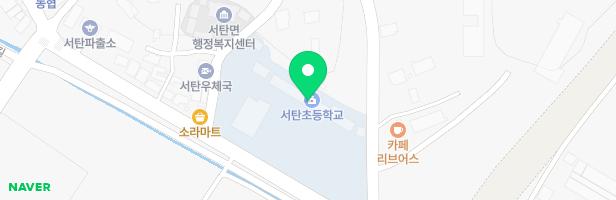 서탄초 병설유치원 놀이시설 지도 이미지