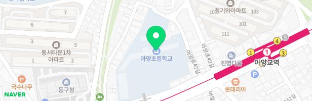 대구아양초 어린이놀이시설 지도 이미지