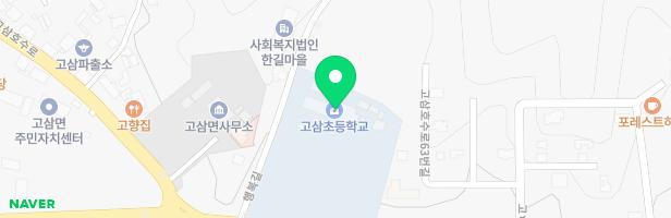 고삼초 병설유치원 놀이터 지도 이미지