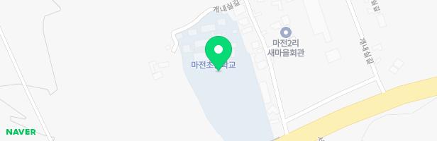 마전초등학교 놀이터 지도 이미지