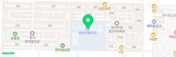 대구성산초등학교 어린이 놀이시설 지도 이미지