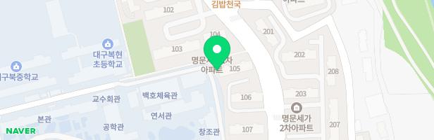 복현명문세가1단지 1(102동 뒤) 지도 이미지