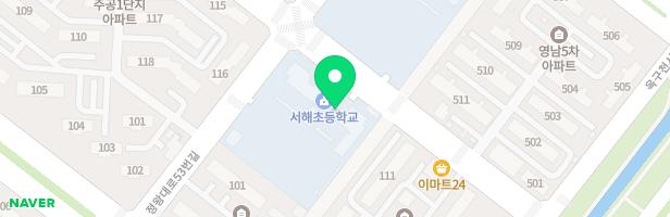서해초등학교 어린이놀이시설 지도 이미지