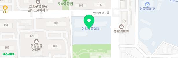 현일초 병설유치원 놀이시설 지도 이미지