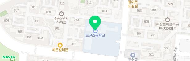 대구노전초등학교 어린이 놀이시설 지도 이미지