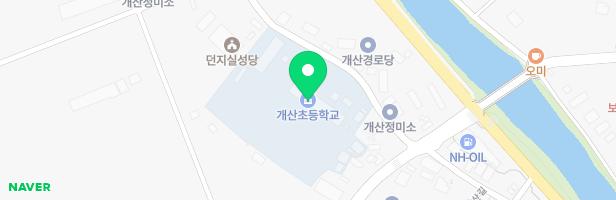 개산초 병설유치원 놀이터 지도 이미지