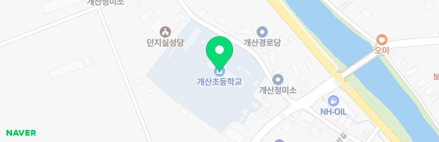 개산초등학교 놀이터 지도 이미지