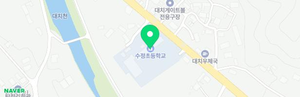 수정초등학교 병설유치원 놀이시설 지도 이미지