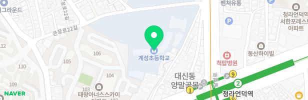 대구계성초 어린이놀이시설 지도 이미지