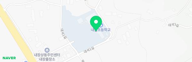 내장초등학교병설유치원 지도 이미지