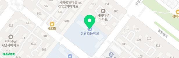 정왕초등학교 어린이 놀이시설 지도 이미지