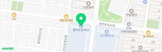 대구율하초 어린이놀이시설 지도 이미지