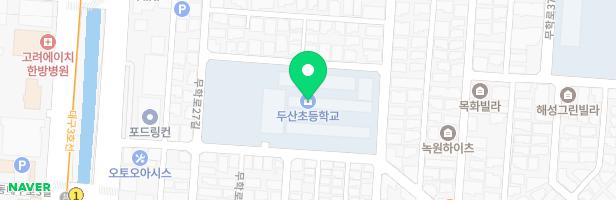 대구두산초 어린이놀이시설 지도 이미지