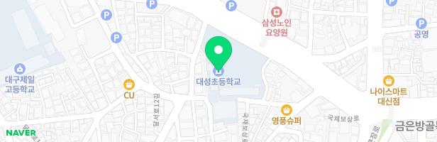 대구대성초등학교 어린이 놀이시설 지도 이미지