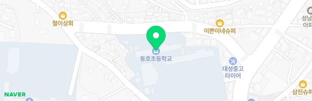 동호초등학교 어린이 놀이 시설 지도 이미지