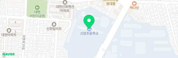 대구신암초등학교 어린이 놀이시설 지도 이미지