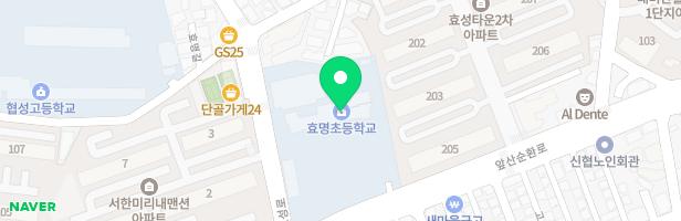 대구효명초등학교 어린이 놀이시설 지도 이미지
