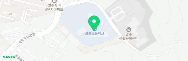 광숭초등학교 운동장 놀이시설 지도 이미지