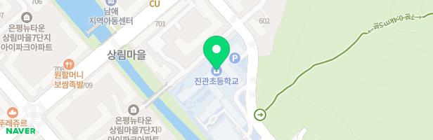 진관초 놀이시설 지도 이미지