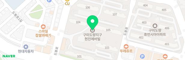 구미 현진에버빌 놀이터 지도 이미지