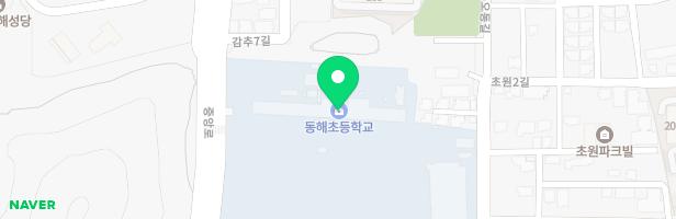 동해초등학교 놀이시설 지도 이미지
