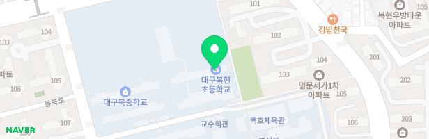 대구복현초등학교 어린이놀이시설 지도 이미지
