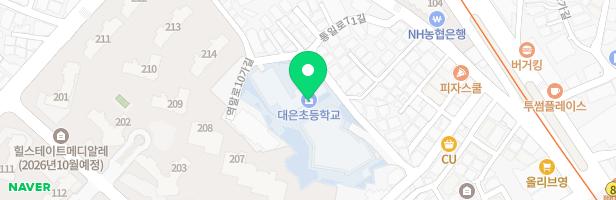 대은초 놀이시설 지도 이미지