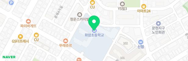화암초등학교 지도 이미지