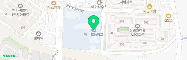 당수초등학교 어린이 놀이시설 지도 이미지