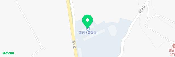 동진초등학교병설유치원 놀이시설 지도 이미지