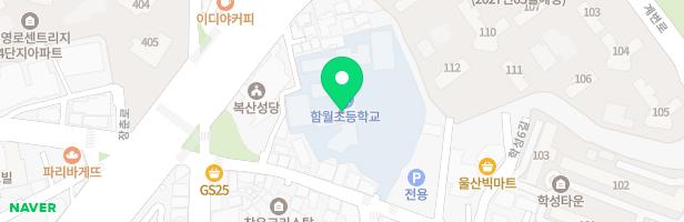 함월초등학교 병설유치원 지도 이미지