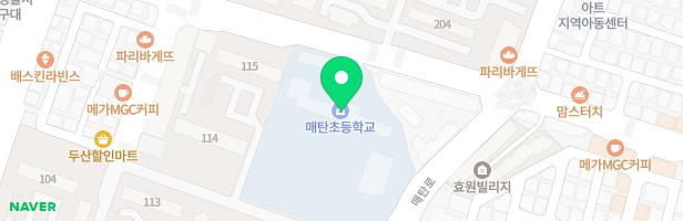 매탄초병설유치원 지도 이미지