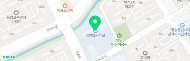 명인초병설유치원 놀이터 지도 이미지