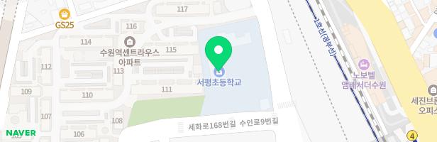 서평초병설유치원 지도 이미지