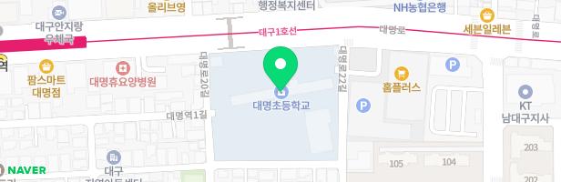 대구대명초등학교 어린이 놀이시설 지도 이미지