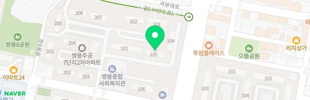 쌍용주공7단지1차아파트 105동앞 놀이터 지도 이미지