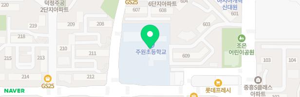 주원초등학교 병설유치원 놀이시설 지도 이미지